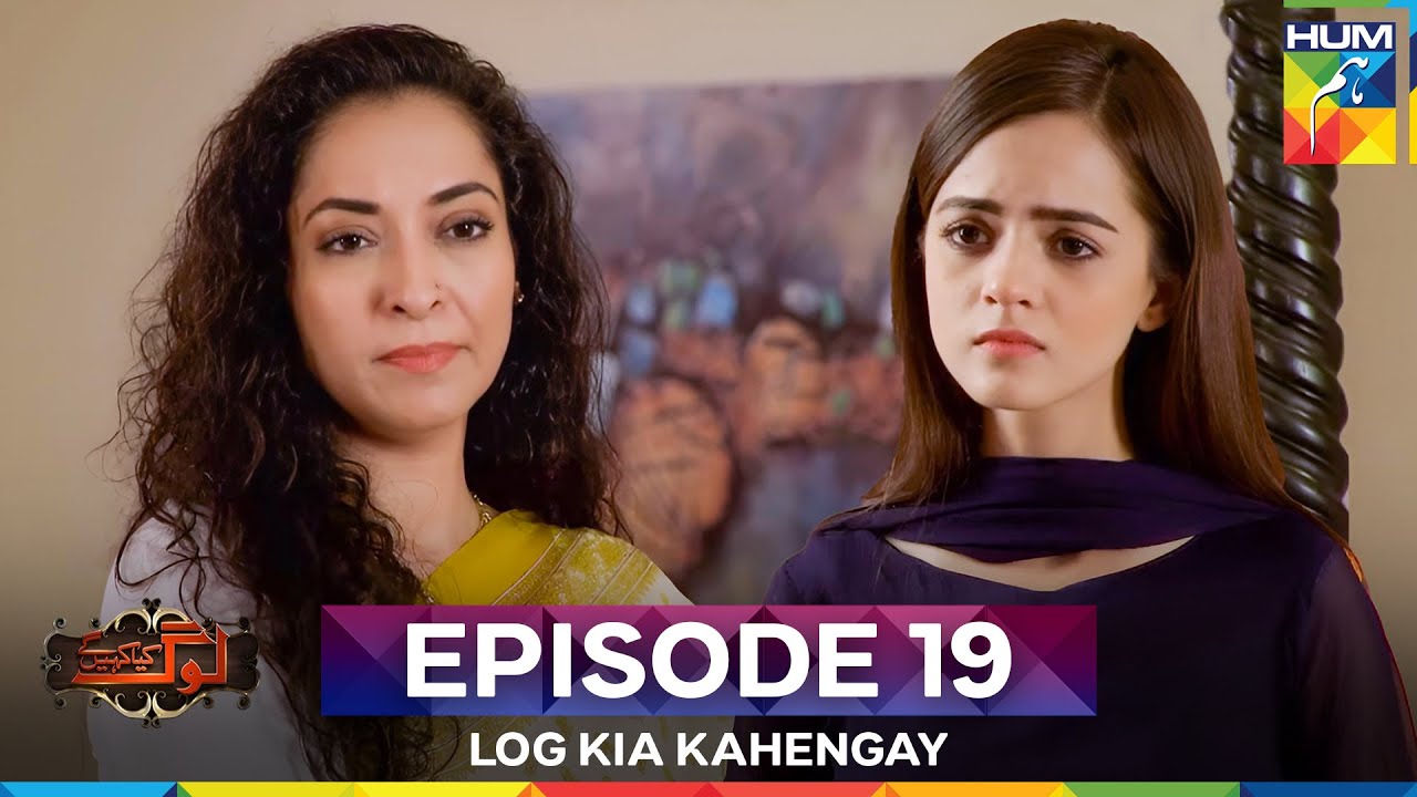 Log Kia Kahengay Episode 19