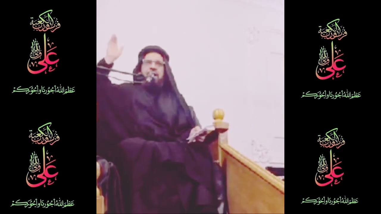 قصيدة علي يا علي علي ياعلي