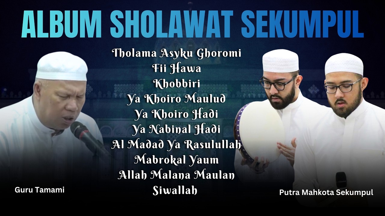ALBUM GURU TAMAMI TERBARU | SYAIR FULL SEKUMPUL
