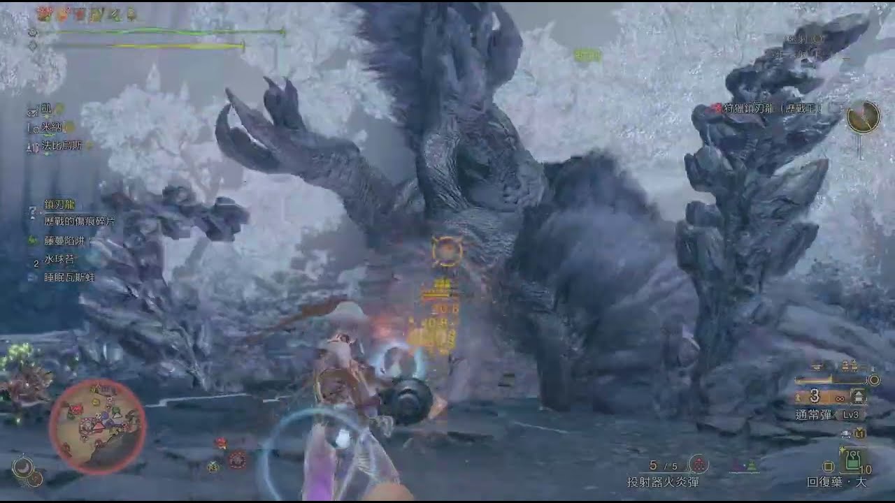 Monster Hunter Wilds 锁刃龙 10星 历战王 被射到傻了？ 学新技能钻地潜逃？