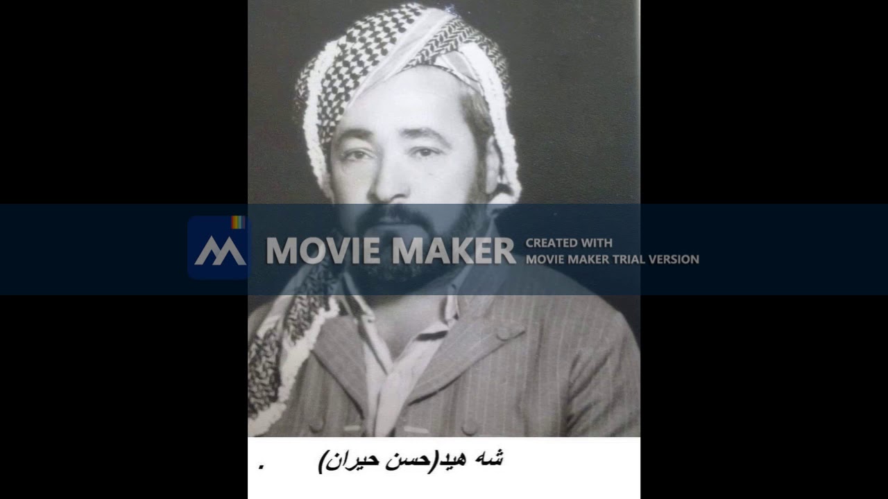 hasan hairan حسن حیران کامل حەیران