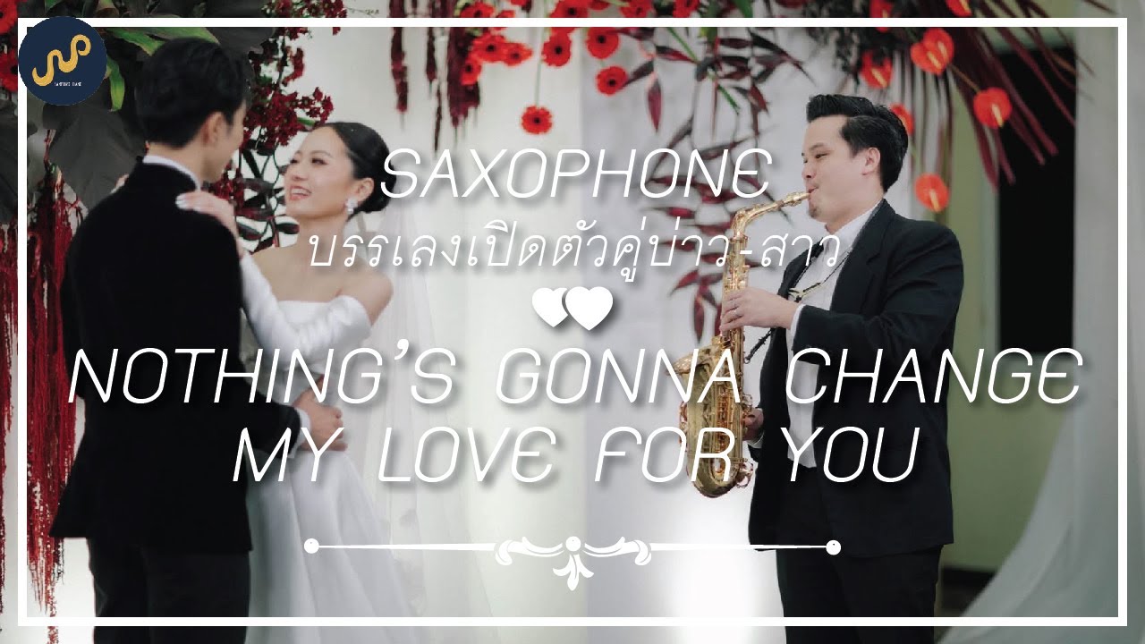 บรรเลง Saxophone งานแต่งงาน - Nothing's Gonna Change My Love For You by Sanpond