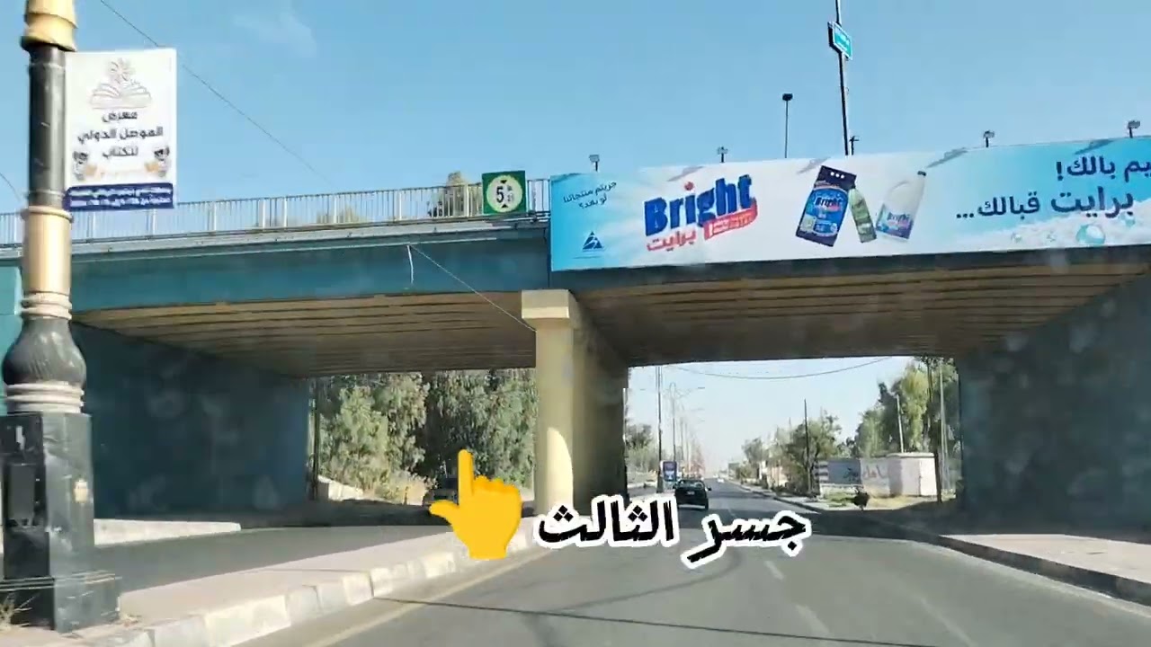 مدينة الموصل المنطقة شوارع المنطقة القديم