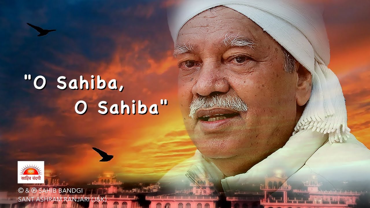 O Sahiba,O Sahiba - Sung by SAHIBJI