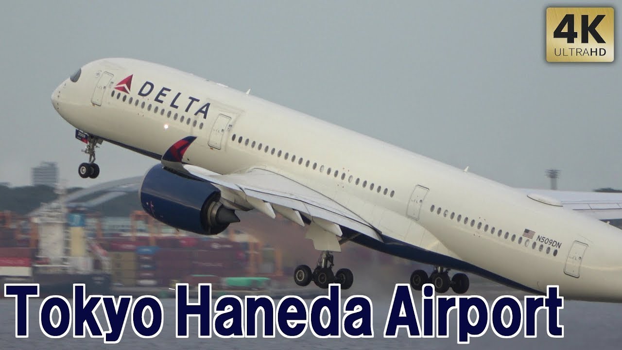 羽田空港 第2ターミナル展望デッキ Tokyo Haneda Airport Terminal 2 Plane spotting 2601V1 SONY AX60/AX45A