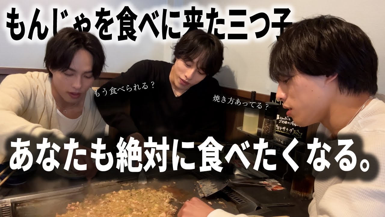 【美味】大先輩のお店でもんじゃランチ！浅草MJの鉄板料理が絶品だった！