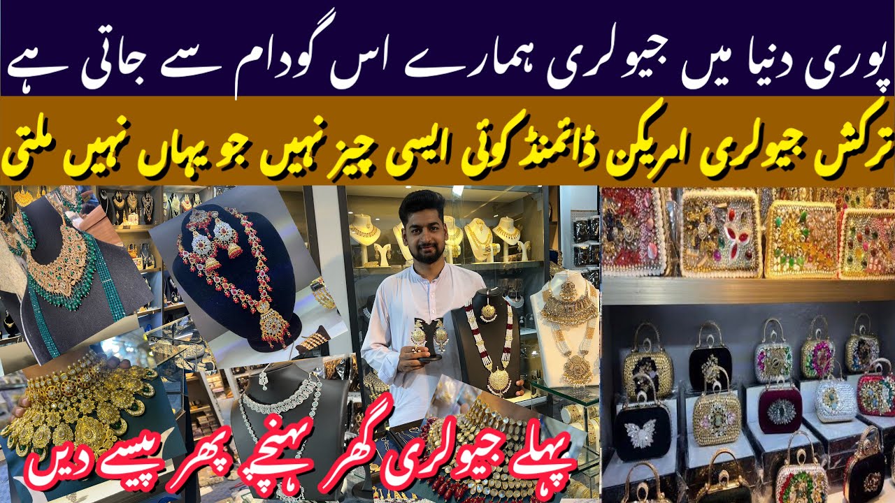 Biggest Artificial Jewellery Wholesale Dealer In Pakistan || American Diamond || Artifical Jewelry