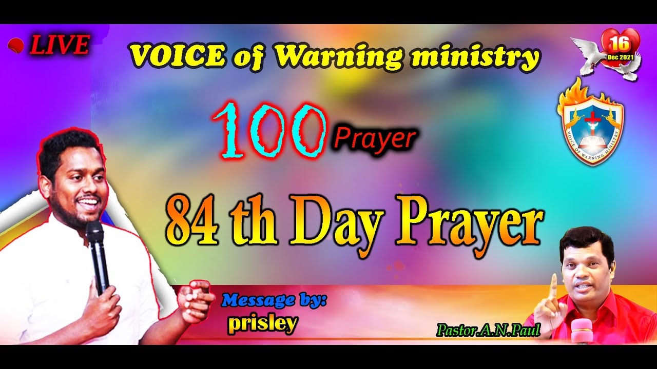 VOICE OF WARNING MINISTRY  PRAYER 84th day prayer  MESSAGE Bro PRISLEY  {PLEASE SUBSCRIBE)