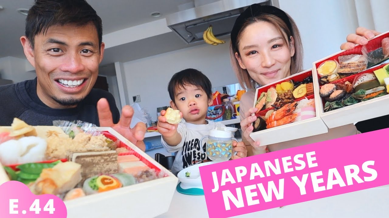 A Japanese New Year's Celebration for the Summer! E.44