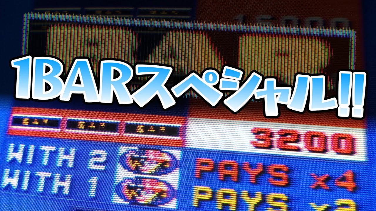 【メダルゲーム】JD Junior (ジョーカーズダブル ジュニア)　Part 74