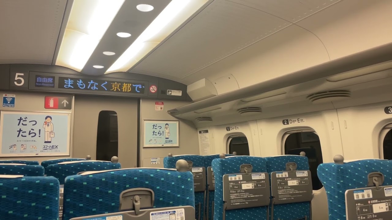 【東海車】まもなく京都です