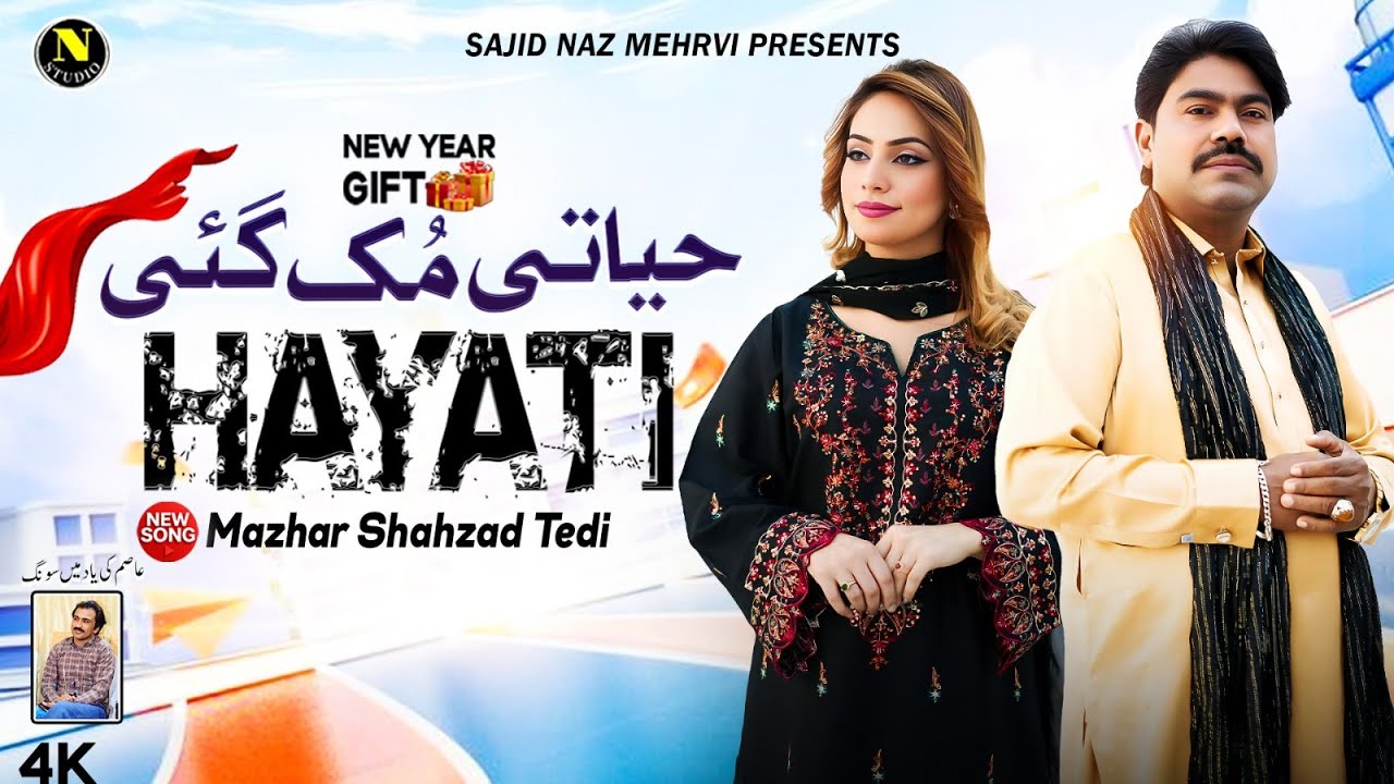Hayati Muk Gae | Mazhar Shahzad Tedi | New Saraiki Song 2026 | Naz Studio
