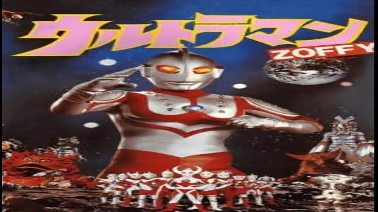 ULTRAMAN ZOFFY - OS GUERREIROS ULTRA VERSUS O EX&Eacute;RCITO DOS MONSTROS GIGANTES AKA ULTRAMAN ZOFF(1984)