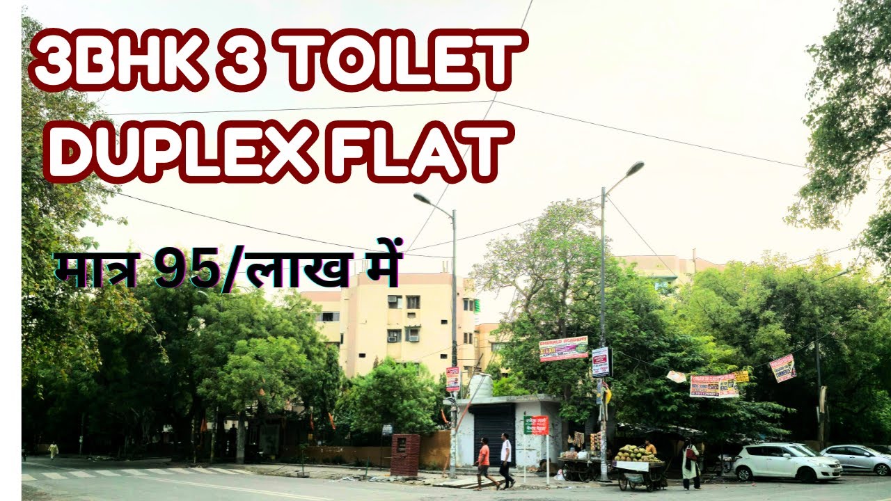 3bhk 3 toilet Duplex flat मात्र 95/ लाख  Trilok apartment Patparganj delhi @kushwahaproperty