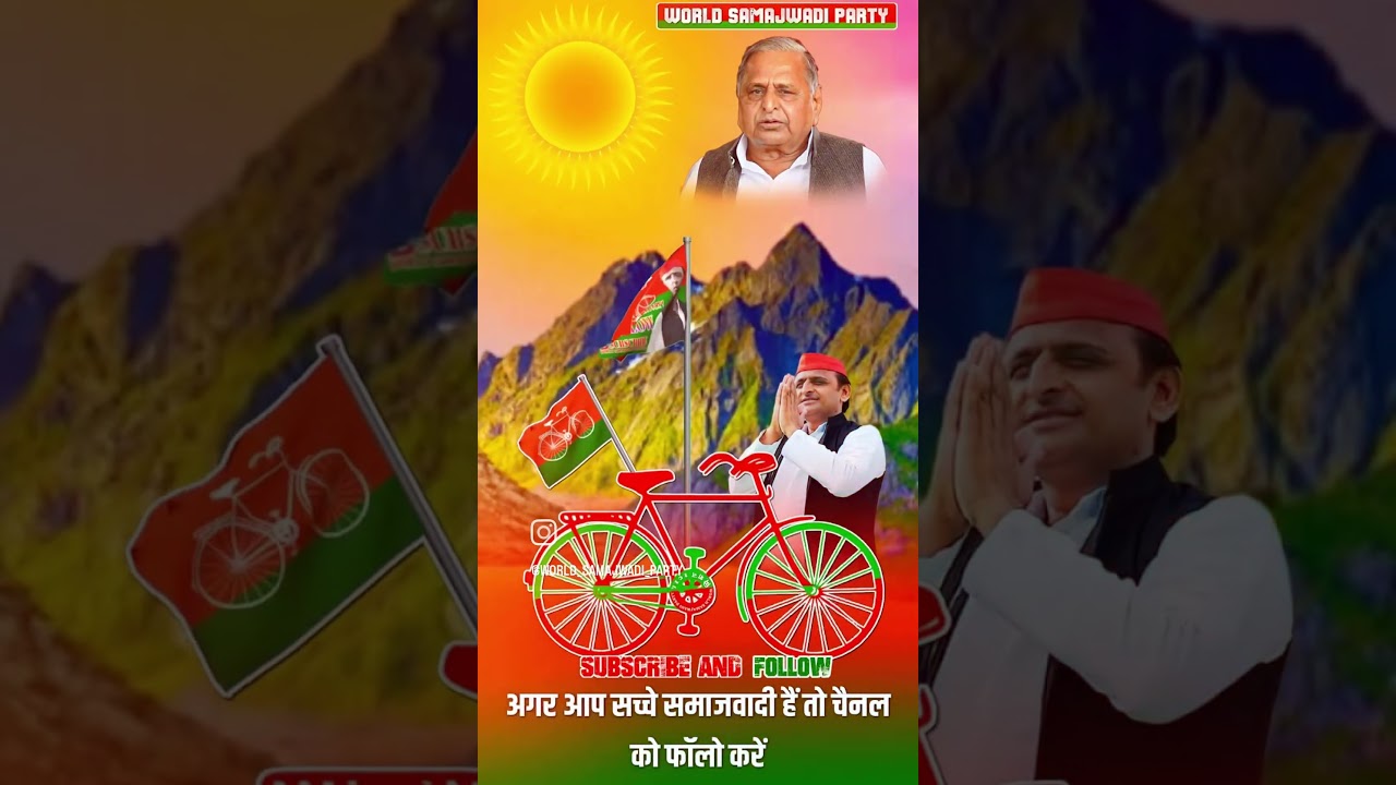 #samajwadiparty#viral#reaction