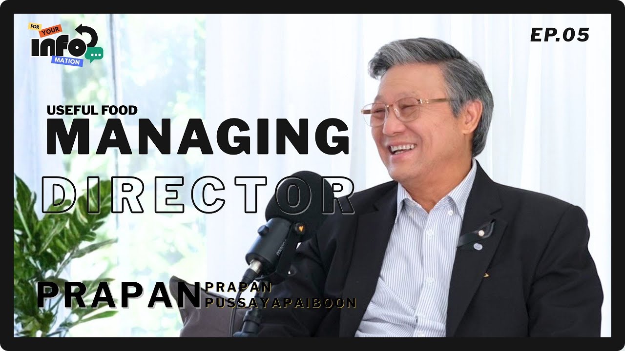 ประพันธ์ | อาหารยอดคุณ: เรื่องราวของขนมที่เติบโตมาพร้อมผู้คน | FYI – EP.05