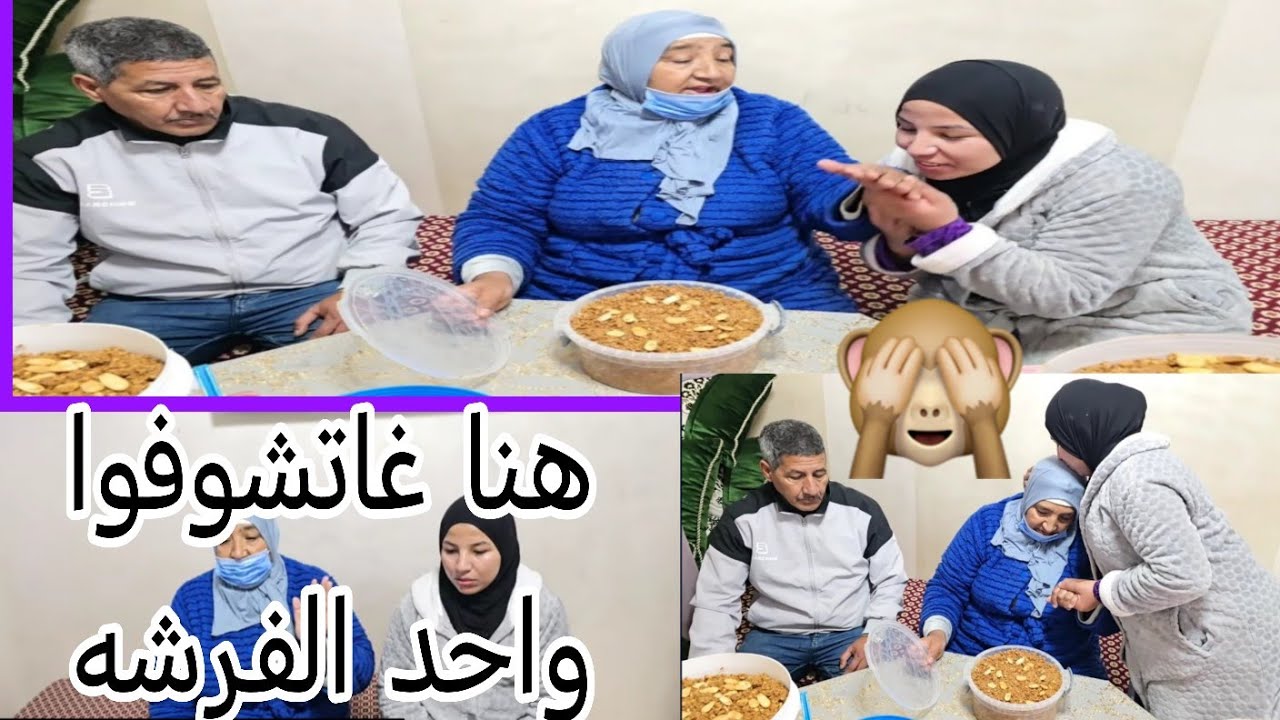 البدويه صدمات رجاء بالسجن على منعم المره الثانيه