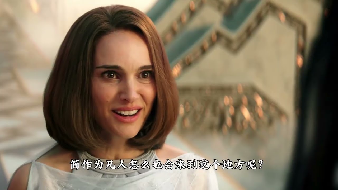 揭秘女雷神：那些震撼人心的冷知識 #復仇者聯盟 #電影解說 #蜘蛛俠 #超級英雄 #漫威