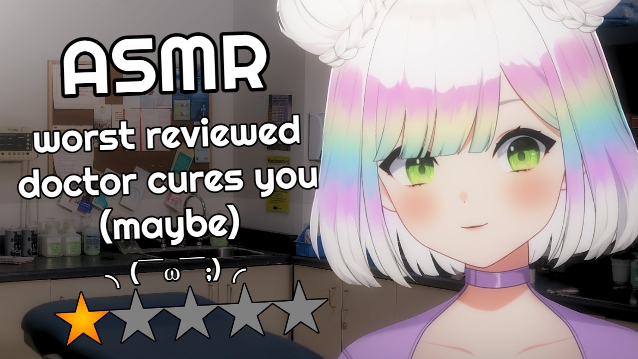 【ASMR】worst reviewed doctor 