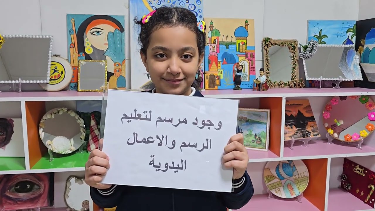 مميزات مدارس الإمتياز ...