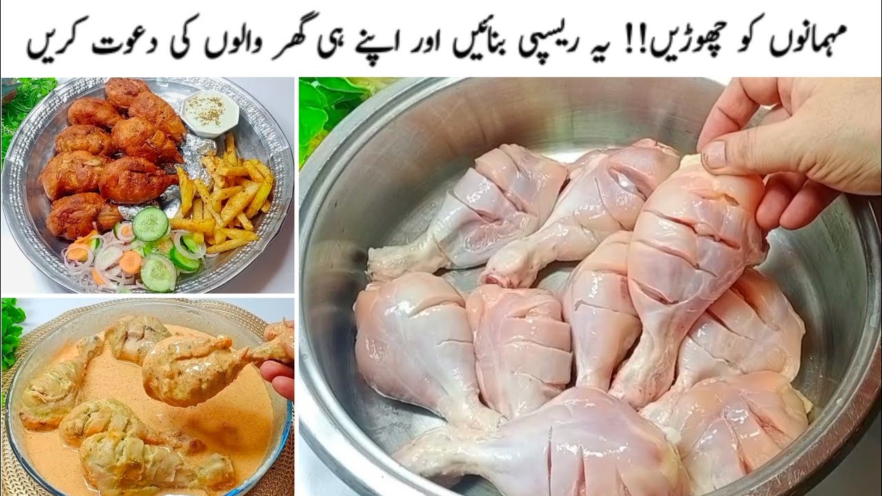 Instant Masala Chicken Fry Recipe | Juicy Crispy Chicken Fry||مصالحے دار چٹپٹا چکن فرائی