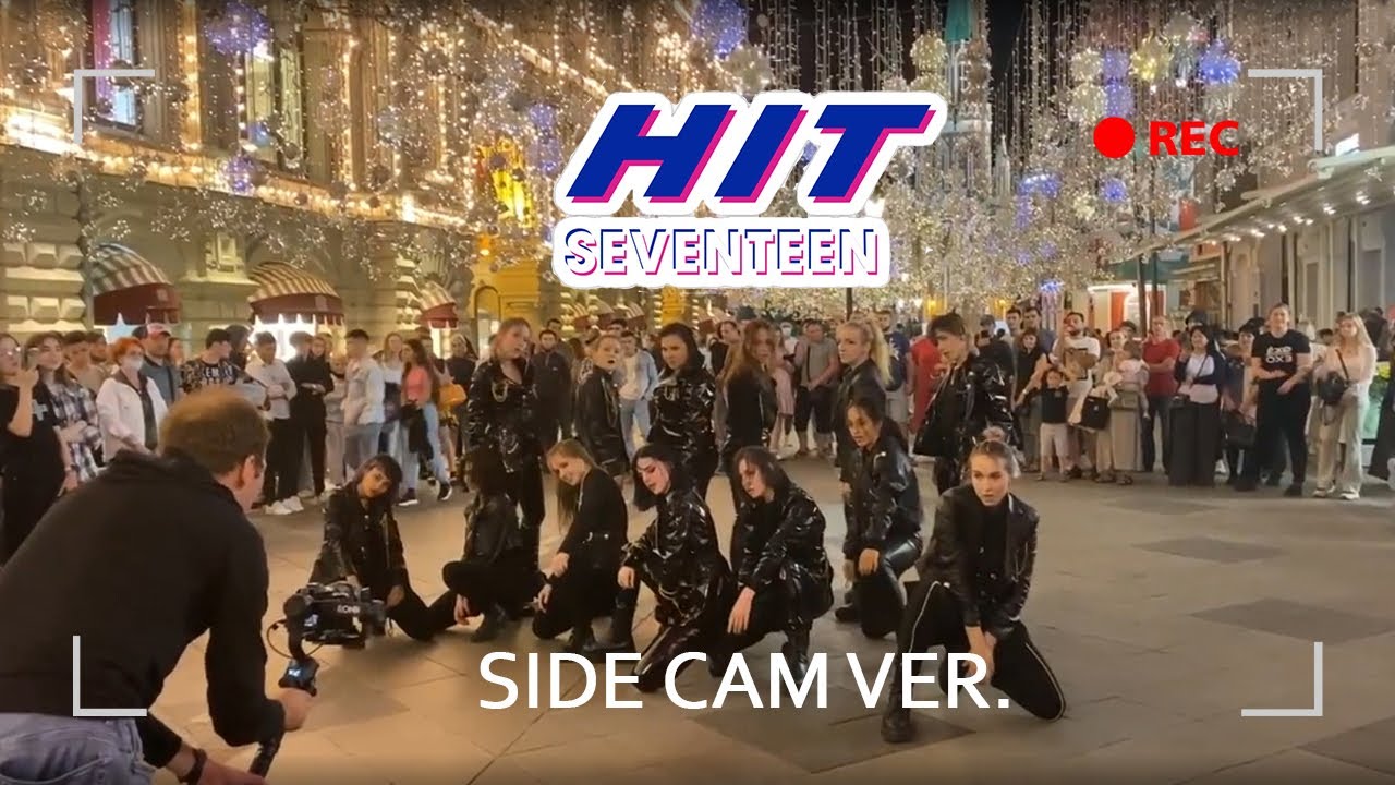 [K-POP IN PUBLIC RUSSIA] SEVENTEEN (세븐틴) 'HIT' DANCE COVER | SIDE CAM