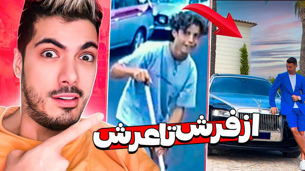 SUCCESS PEOPLE 🤙 راز موفقیت بهترین های جهان
