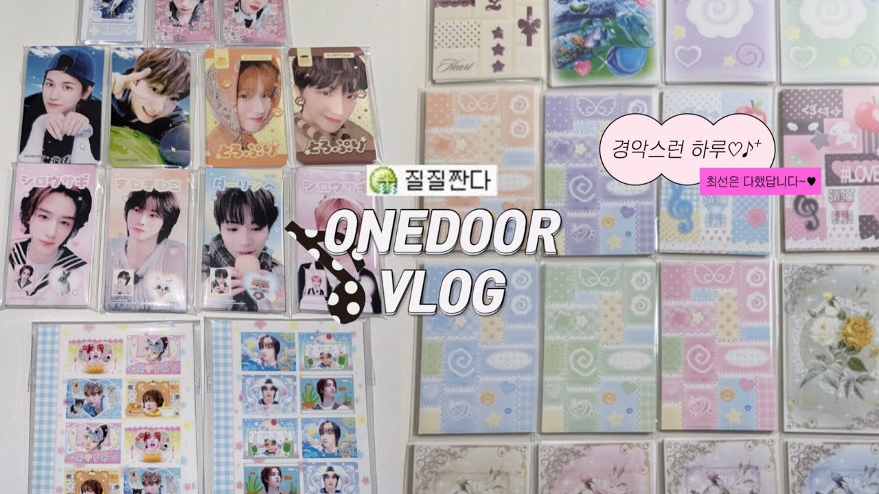 [원도어 브이로그] 8천장 중에 5천5백장 재작업 보내는 🐶망한 바인더대지 발주깡 & 비공굿 9천장 발주깡 • 비공굿포장 • 비공굿 발주 • 바인더대지 발주 • 바인더대지 3배랜박