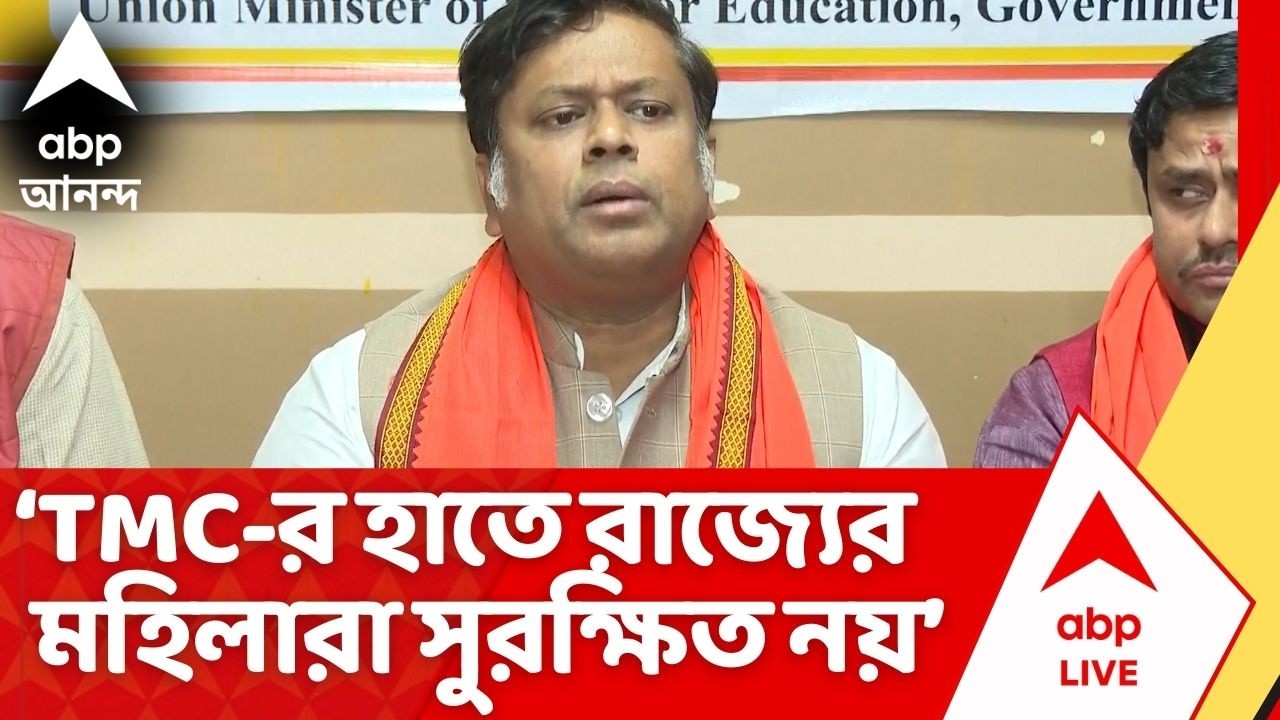 Sukanta Majumdar : তৃণমূল কংগ্রেসের হাতে রাজ্যের মহিলারা সুরক্ষিত নয় : সুকান্ত
