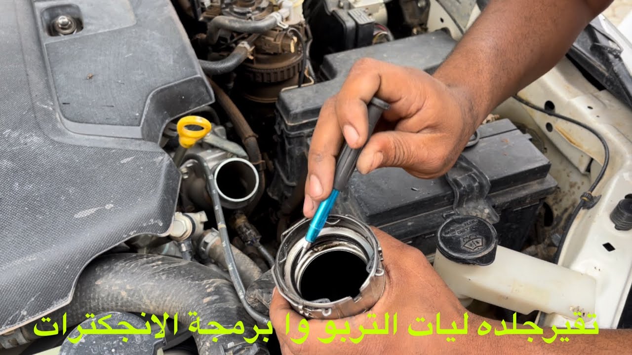 هايلوكس ديزل 2021  تهريب زيت في ليات التربو وبرمجة الانجكترات وبوري