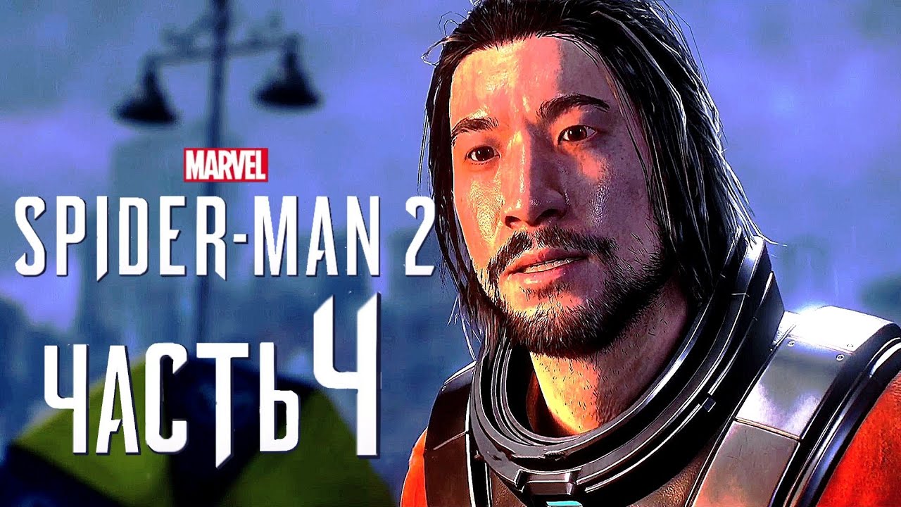 Негатив - Без лишнего - Marvel's Spider-Man 2 - Геймплейное прохождение #4