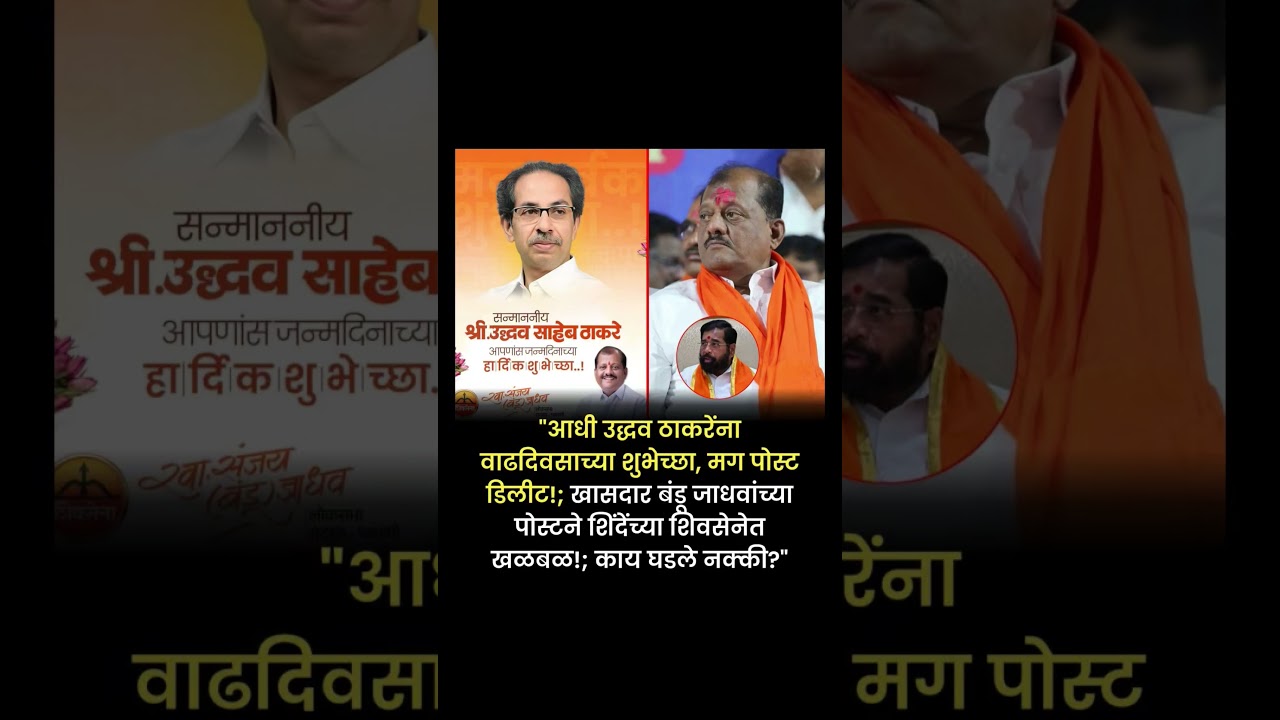 #sharadpawar #ajitpawar #rohitpawar #supriyasule #baramati #shorts #vidio#ncp  #shivsena#newshorts