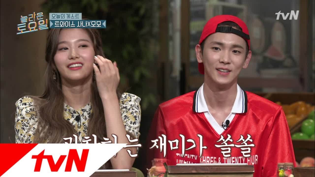 amazingsaturday 사나모모 애교 발사! 도와주세용♥ 180804 EP.18