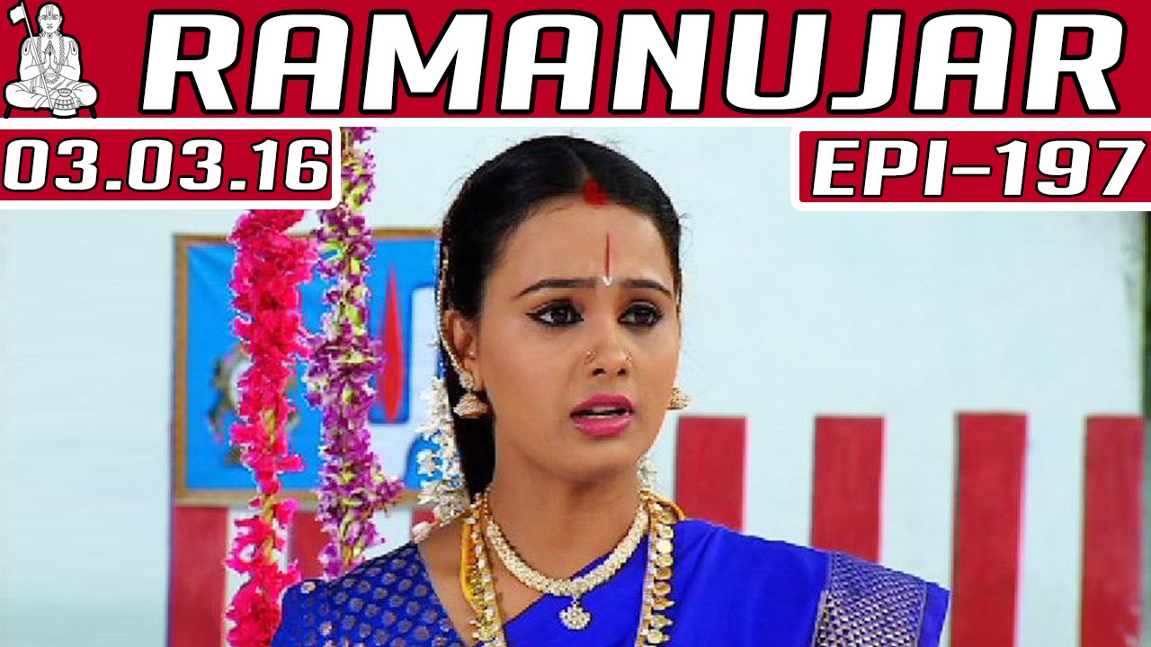 Ramanujar | Epi 197 | Tamil TV Serial | 03/03/2016 | Kalaignar TV