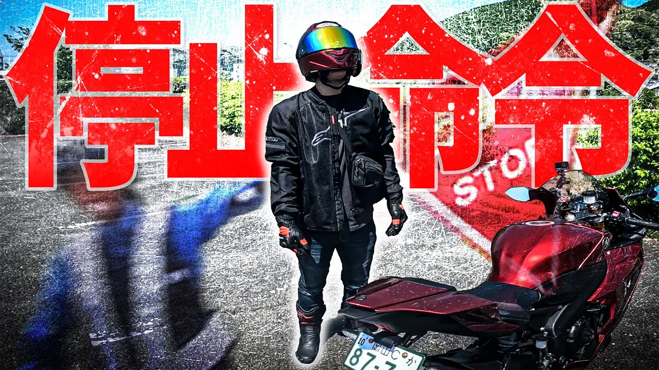 ETCゲートをバグらせた男