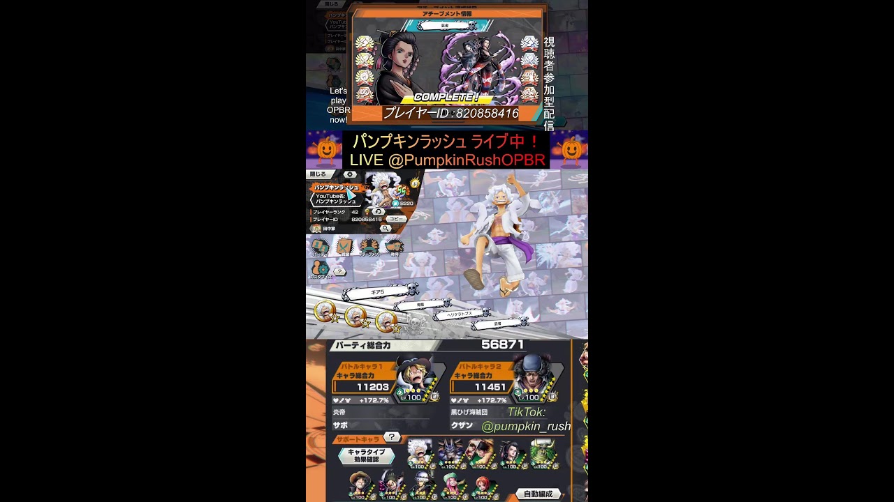 バウンティラッシュ今から一緒にやる？視聴者参加型配信！#バウンティラッシュ #opbr