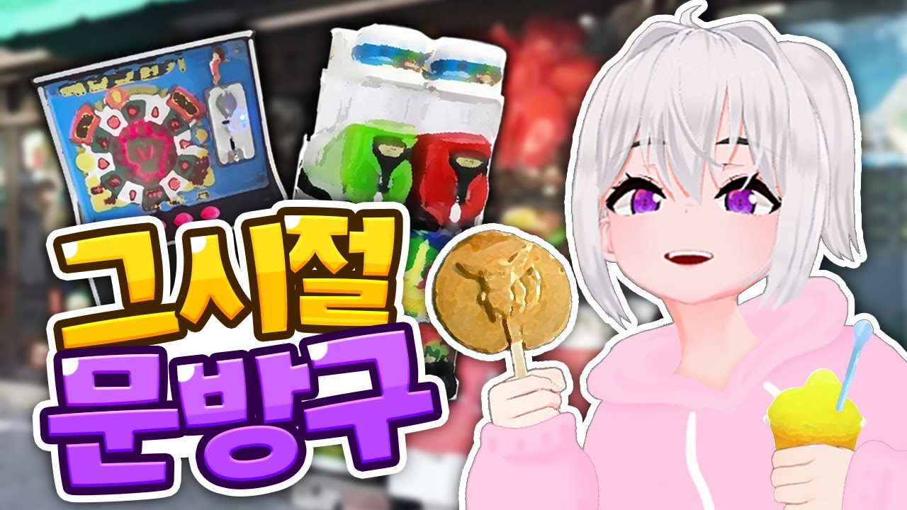 나 달고나 진짜 잘만들어!