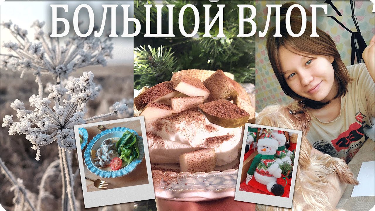 🎁ДАРЮ ПОДАРКИ 🎀 💌САМОЕ УЮТНОЕ ВИДЕО🎄 НАША СЕМЬЯ