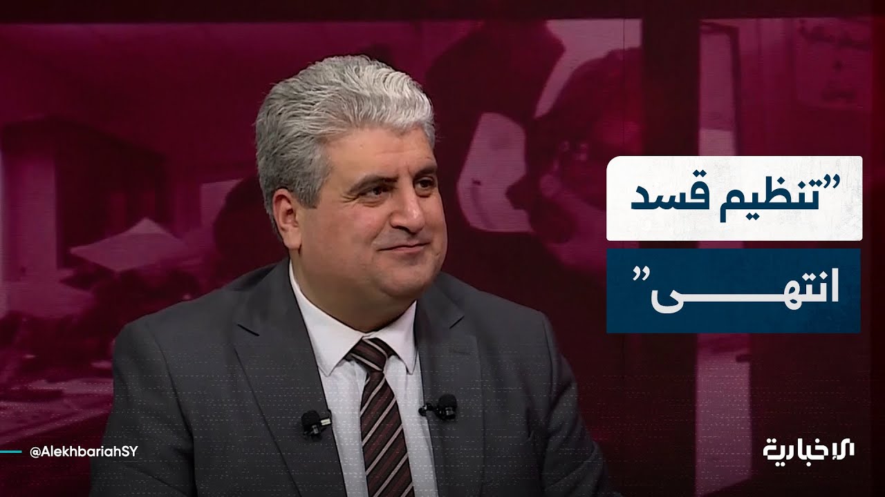 الباحث وائل علوان: أصحاب المشاريع الخارجية يحاولون أن يُلبسوها لباساً عرقياً أو إثنياً أو طائفياً