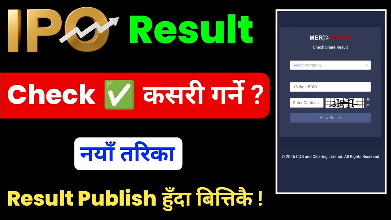 ipo Result Kasari Herne / ipo Result Kasari Check Garne / How to Check ipo Result in Mero Share ? 