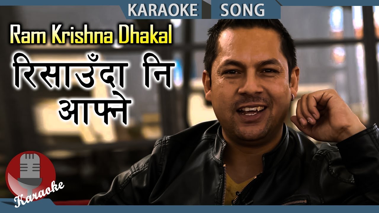Risauda Ni Afnai | Ram Krishna Dhakal | Nepali Karaoke Song