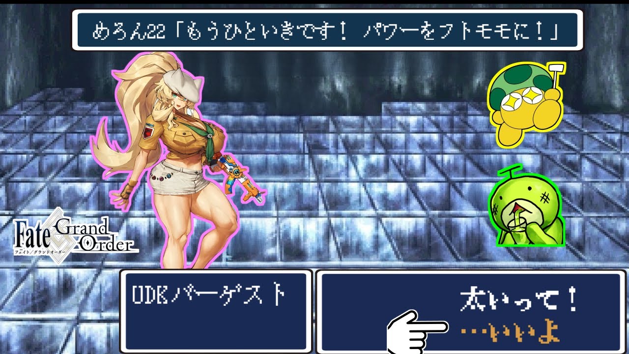水着バゲ子に熱いものを覚えたマエストロの反応集【fgo】【UDK】【バーゲスト】【fate】
