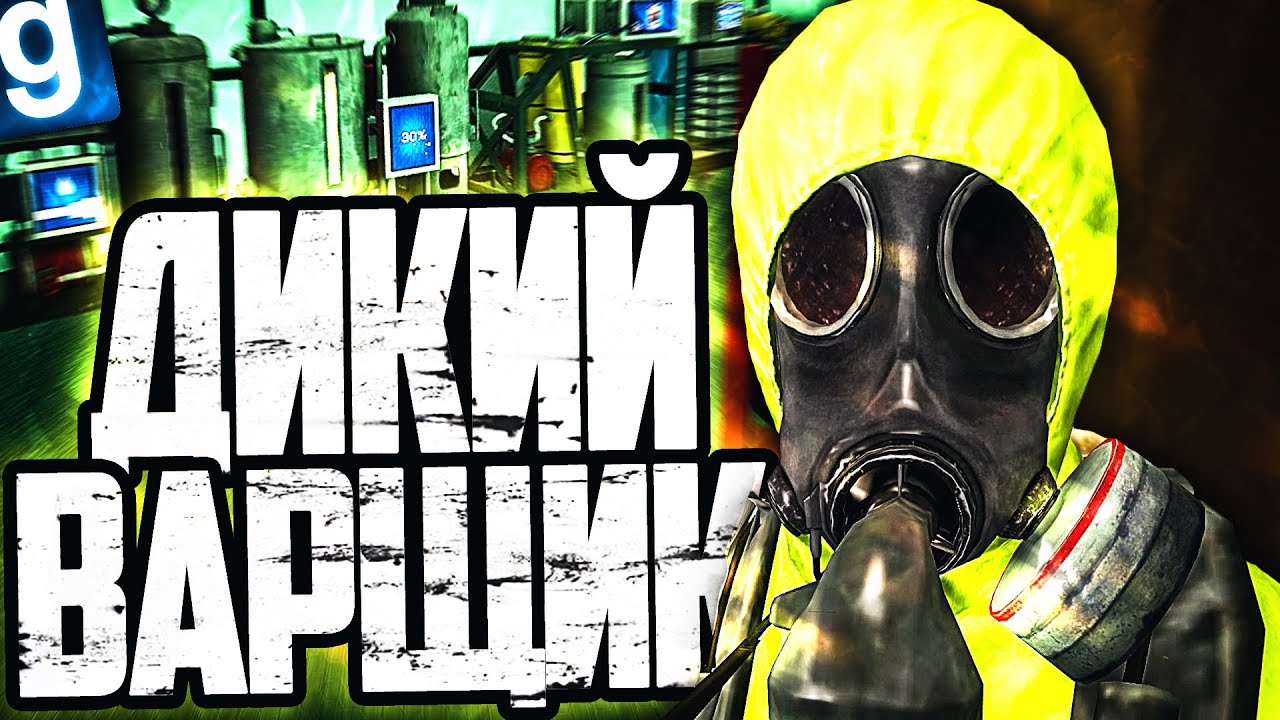 ПОСТРОИЛ ЛУЧШУЮ МЕТАМФЕТАМИН ЛАБОРАТОРИЮ, но Я НЕ УМЕЮ ВАРИТЬ МЕТ в GARRY'S MOD DARK RP