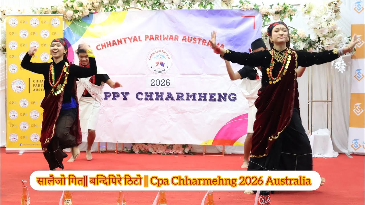 Salaijo Song || सालैजो गित || Cpa Chharmehng 2026 Australia 