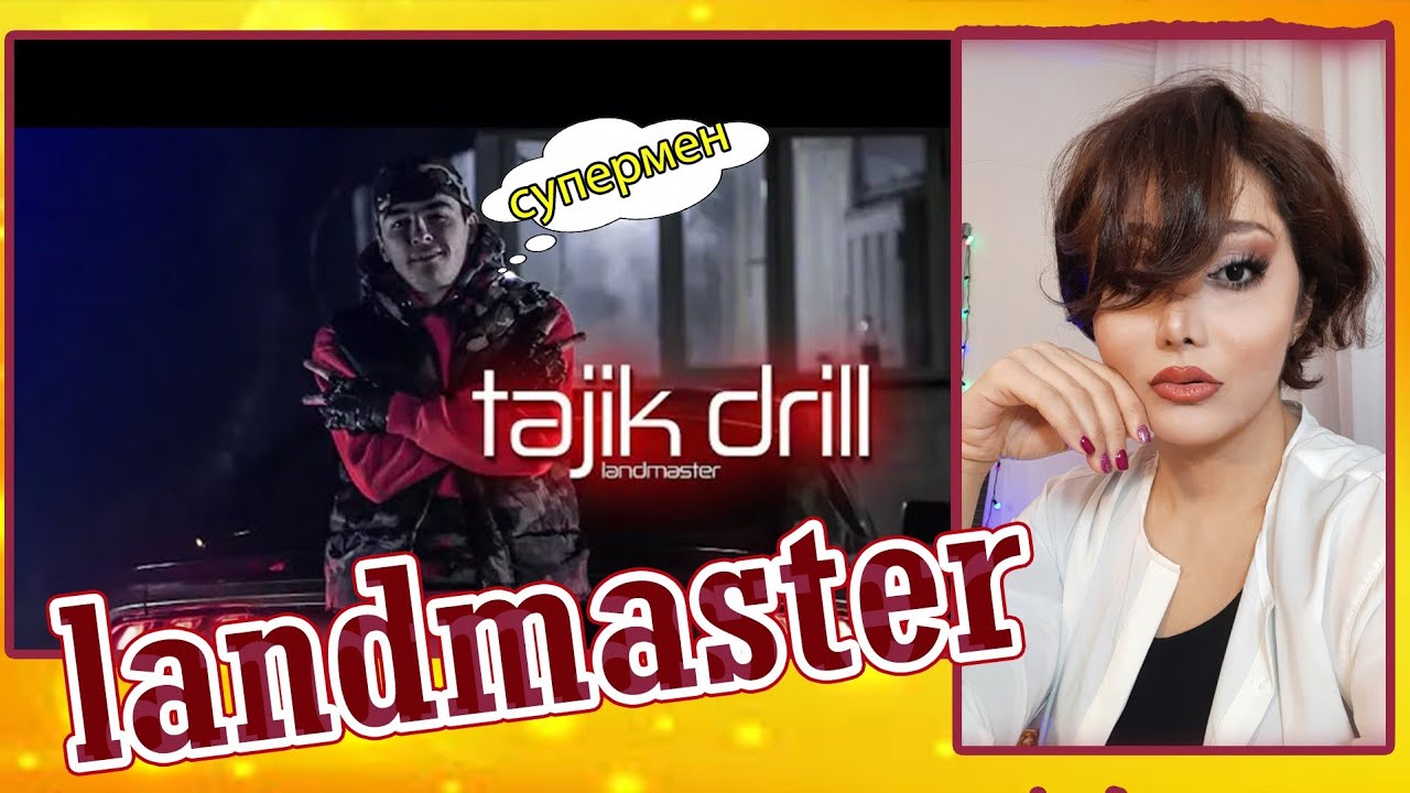 ری اکشن به دریل تاجیکی/  пармакунии заминсози точик/landmaster tajik drill