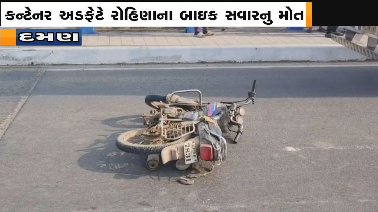 11 FEBRUARY 2026 JET NEWS DAMAN