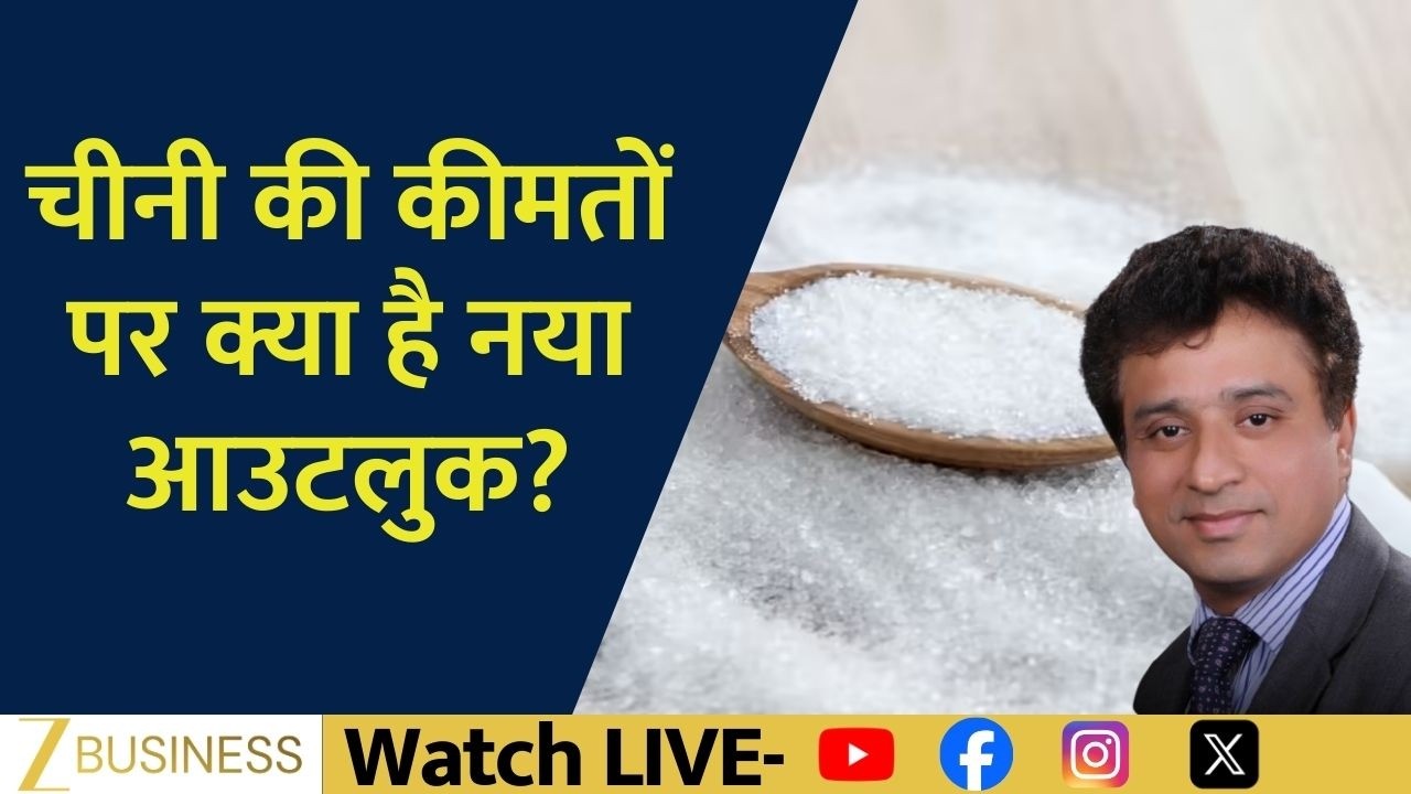 ISMA Cuts Sugar Output Forecast, DG Deepak Ballani Explains Impact
