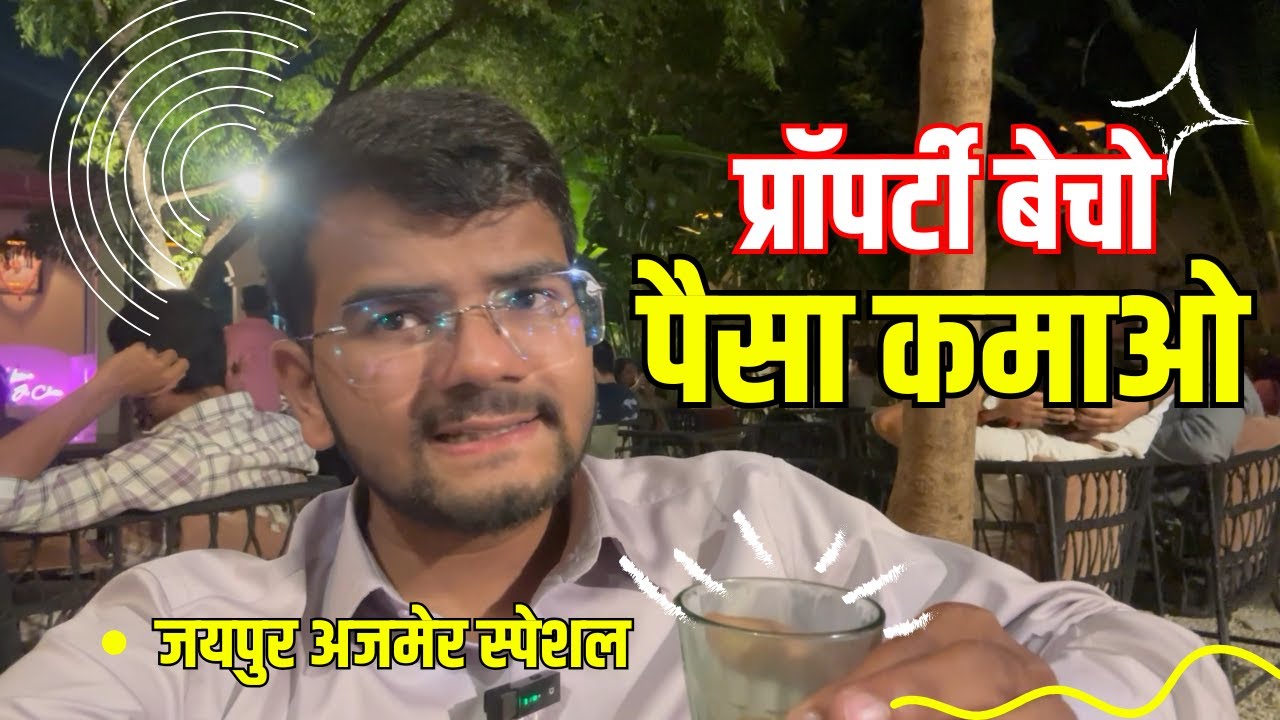 Start Career In Real Estate WIth Gokul Kripa Happy Group In Ajmer : Shivkush +91 7737 5954 33