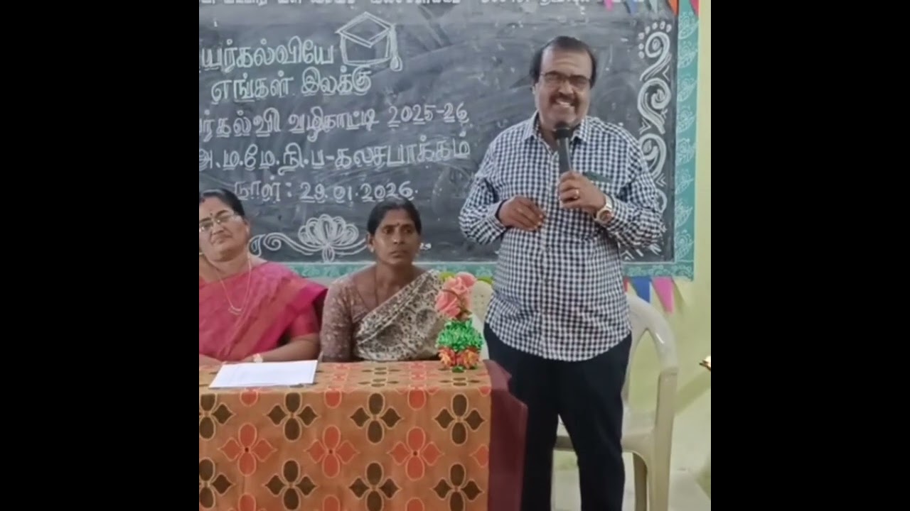 Career Guidance GGHSS KALASAPAKKAM (2025-26) 