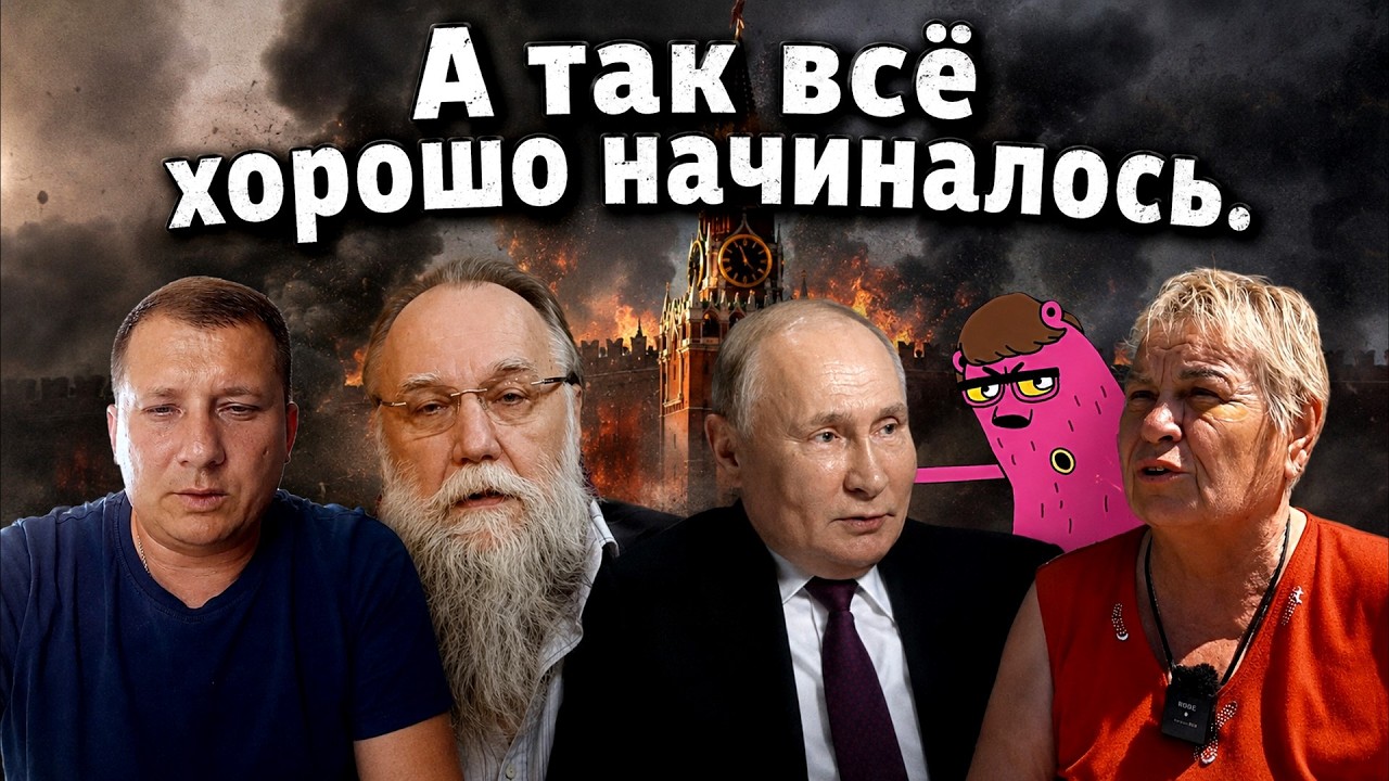 Сатиричні раш-новини №2014  -  А так всё хорошо начиналось